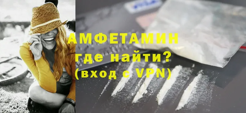 даркнет сайт  Краснокаменск  Amphetamine Розовый 